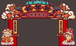 蛇年新春国潮门头