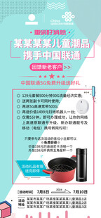 活动展架