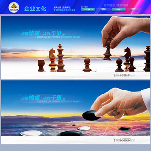 共赢天下