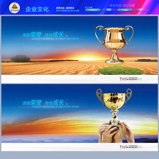 公司荣誉墙 全套展厅荣誉