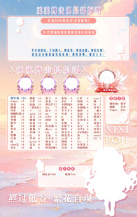 冠名海报设计