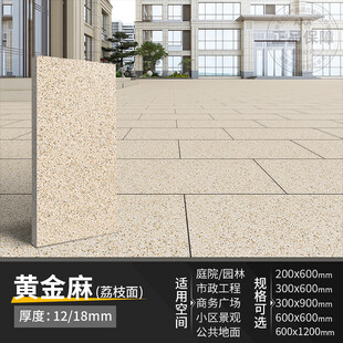 瓷砖SKU模板