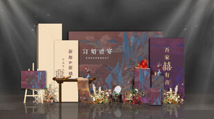 紫色婚礼素材