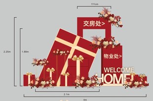 dp造景