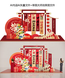 2025年蛇年春节美陈