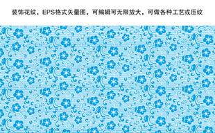 小花纹