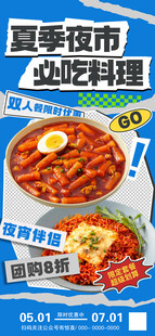 韩式海报套餐