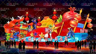 民族一家亲