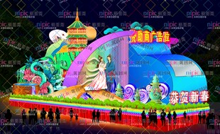 白蛇传