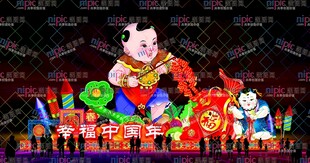 幸福中国年