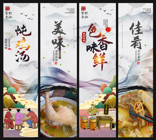 炖鸡汤