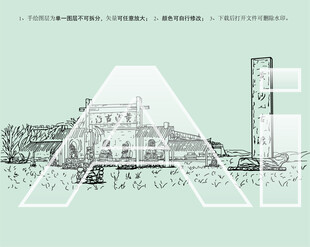 黄沙古渡原生态旅游区