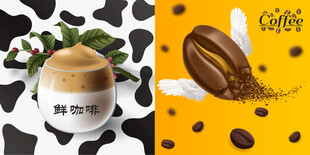 咖啡豆和牛奶