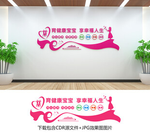 妇幼保健院