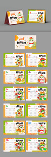 2025蛇年台历 卡通蛇年日历