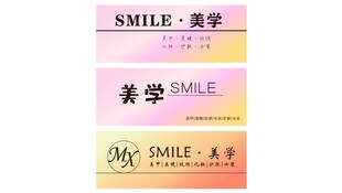 美甲设计