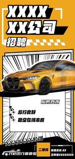 汽车