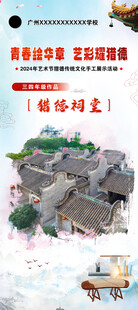 祠堂