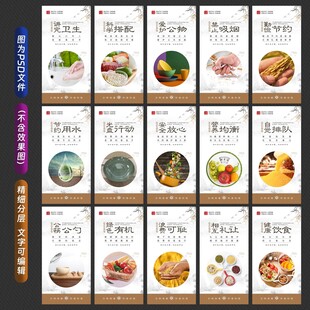 餐饮文化