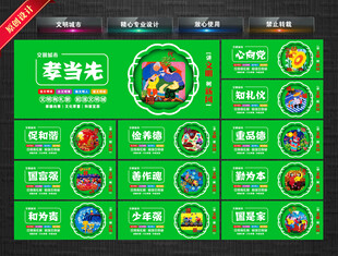 文明城市标语