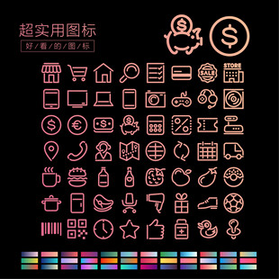 生活小标