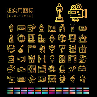 电影图标