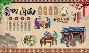  莆田卤面