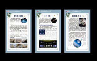 天文大潮 月相 月球