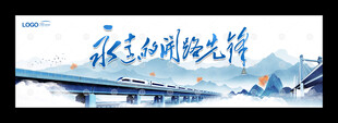 开路先锋
