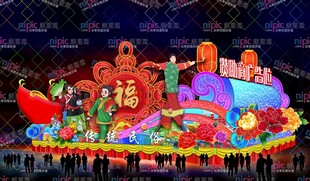 传统民俗