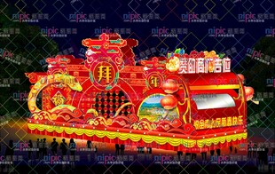 大拜年