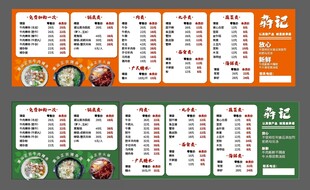 牛肉裸条