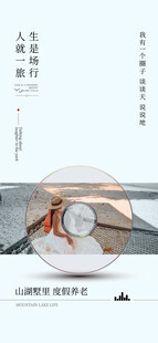 播放器