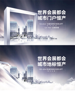 商业展板
