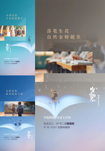 学区