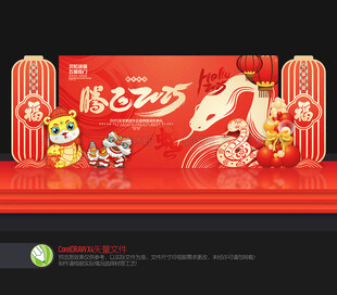 年会美陈