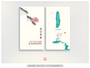 经典名片