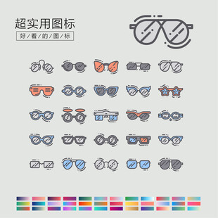 眼镜图标