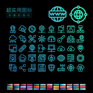 网页图标