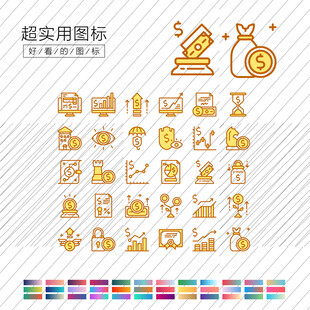 投资