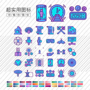 时间的旅行