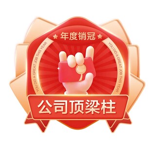 奖牌 奖章