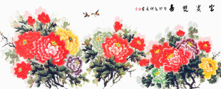 富贵牡丹