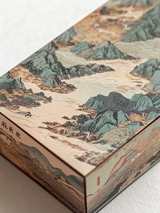 礼盒插画仙山仙境