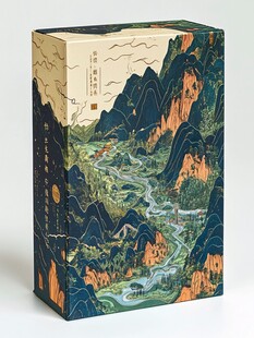 正山小种插画包装