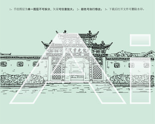 龙光书院
