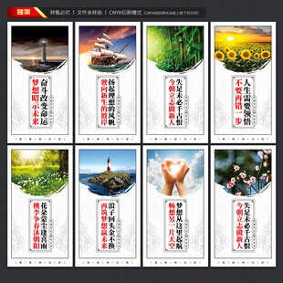 监狱海报