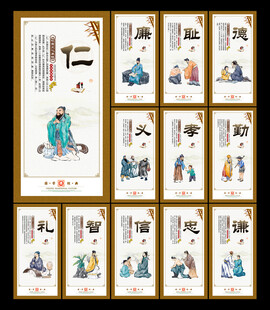 国学经典