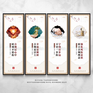 银行文化