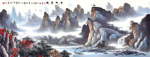 紫气东来